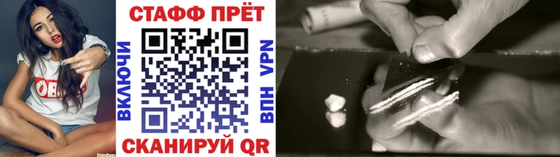 Купить закладку Альфа ПВП  Меф мяу мяу  Лсд 25  Конопля  Кокаин  ГАШ  Морозовск
