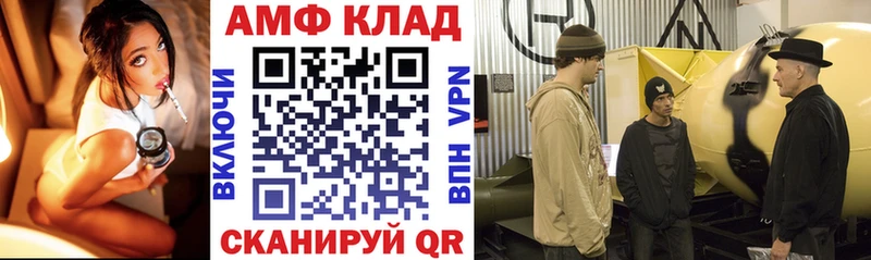 Amphetamine Розовый  Купить  Морозовск 