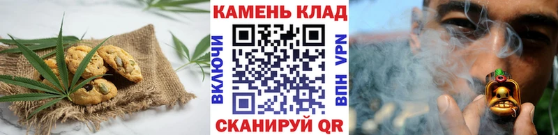 Купить где Морозовск Cannafood конопля