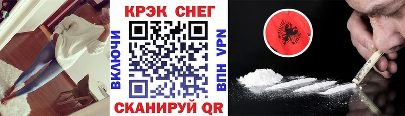Купить  Морозовск  Cocaine 99% 