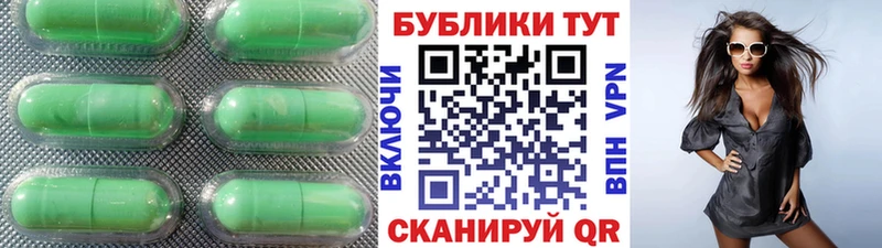 Купить  Морозовск  Ecstasy ешки 
