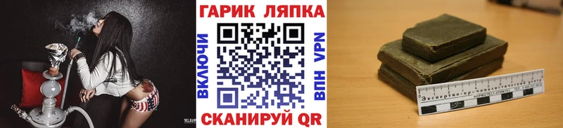 ГАШ 40% ТГК  Купить  Морозовск 