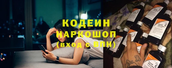 таблы Каменногорск