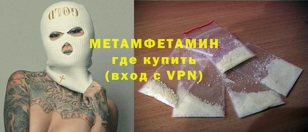 ECSTASY Каменка