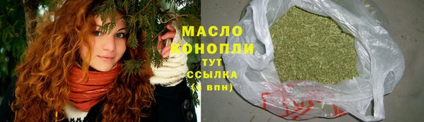 таблы Каменногорск