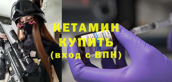 марки nbome Каменск-Шахтинский