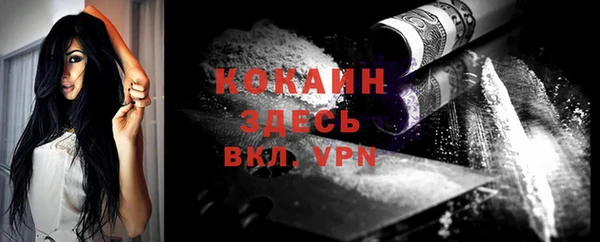 таблы Каменногорск