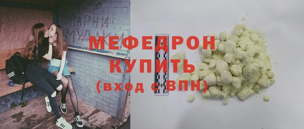 ECSTASY Каменка