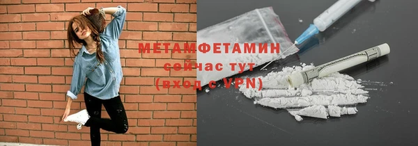 марки nbome Каменск-Шахтинский