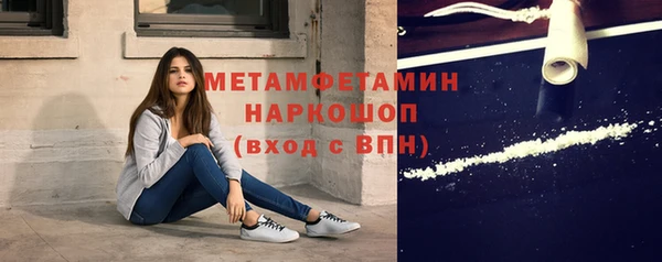 марки nbome Каменск-Шахтинский