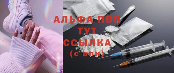 марки nbome Каменск-Шахтинский