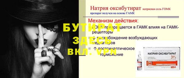 ECSTASY Каменка