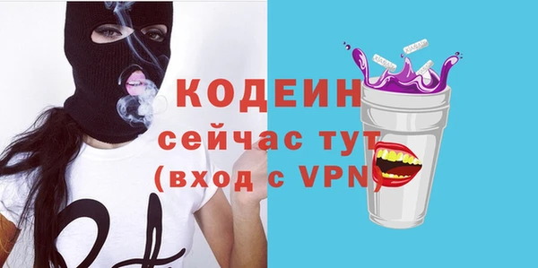марки nbome Каменск-Шахтинский