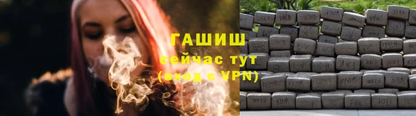 марки nbome Каменск-Шахтинский