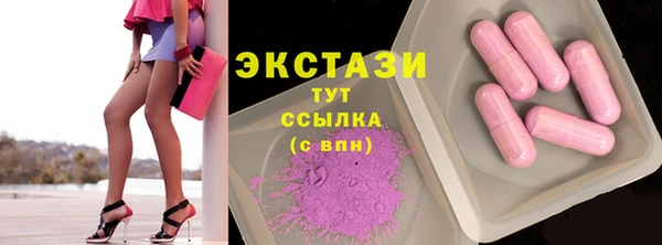 таблы Каменногорск