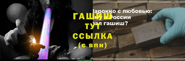 марки nbome Каменск-Шахтинский