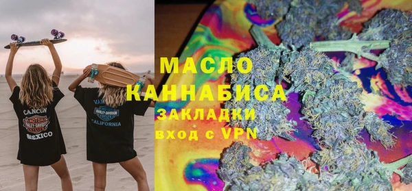 марки nbome Каменск-Шахтинский