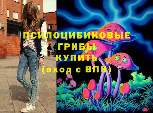 марки nbome Каменск-Шахтинский