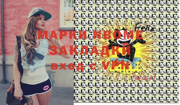 таблы Каменногорск