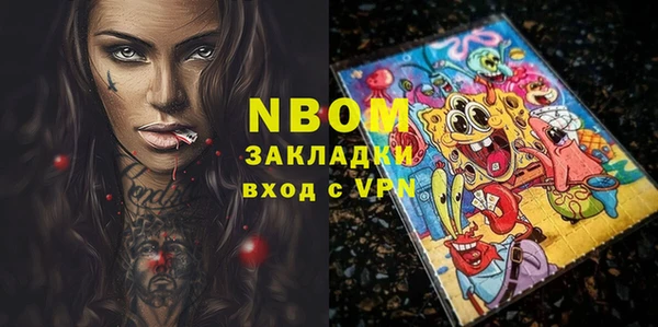 марки nbome Каменск-Шахтинский
