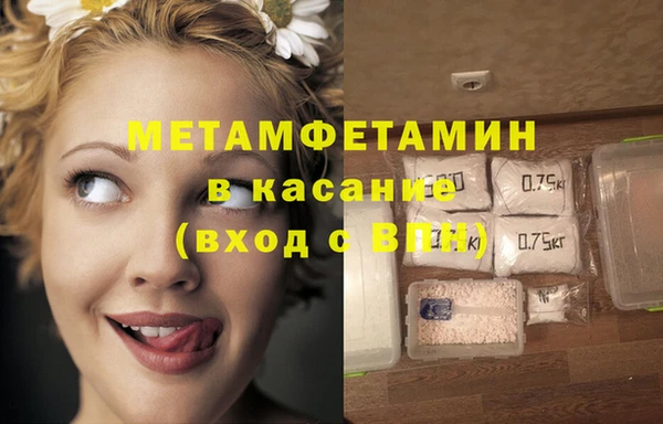 ECSTASY Каменка