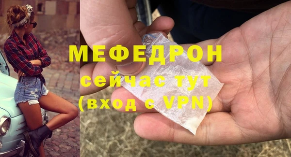 таблы Каменногорск