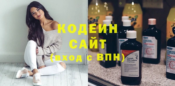 марки nbome Каменск-Шахтинский