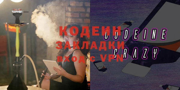 таблы Каменногорск