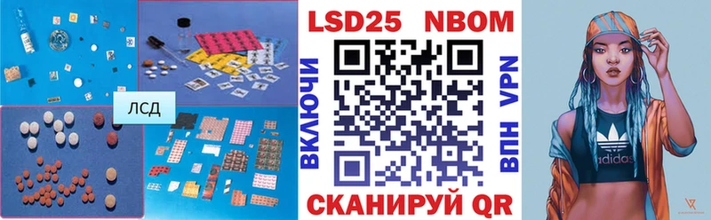 LSD-25 экстази кислота  Купить закладки  Морозовск 
