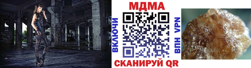 Купить  Морозовск  MDMA кристаллы 