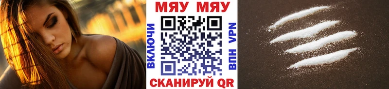 МЕФ 4 MMC  Купить закладки  Морозовск 