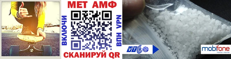 Метамфетамин мет Купить закладки Морозовск