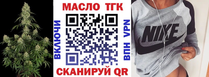 Купить Морозовск ТГК вейп